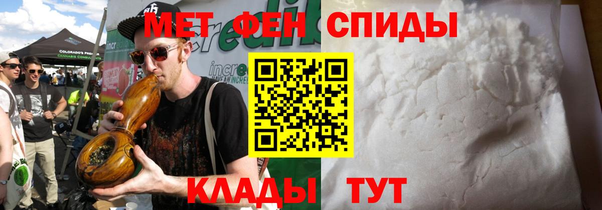 Первитин винт Воткинск