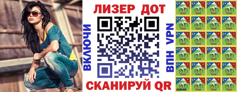 Марки N-bome 1,8мг  Воткинск 