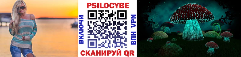 Галлюциногенные грибы мицелий Воткинск