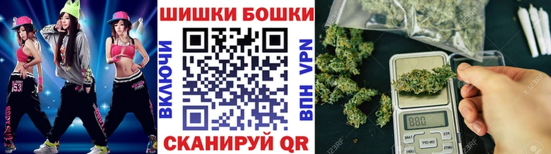 купить наркотики сайты  Воткинск  Бошки Шишки ГИДРОПОН 